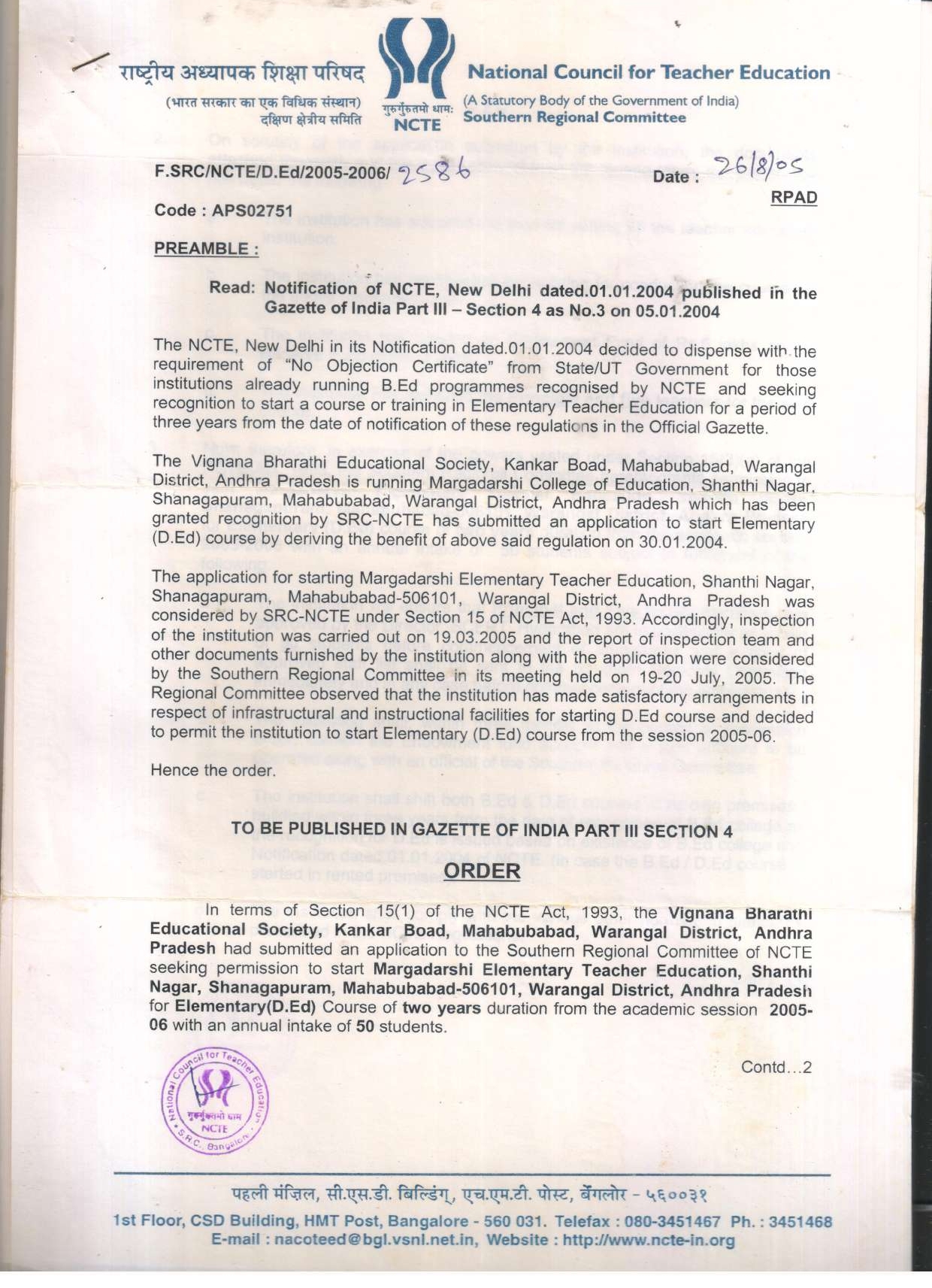 NCTE4_page-0001