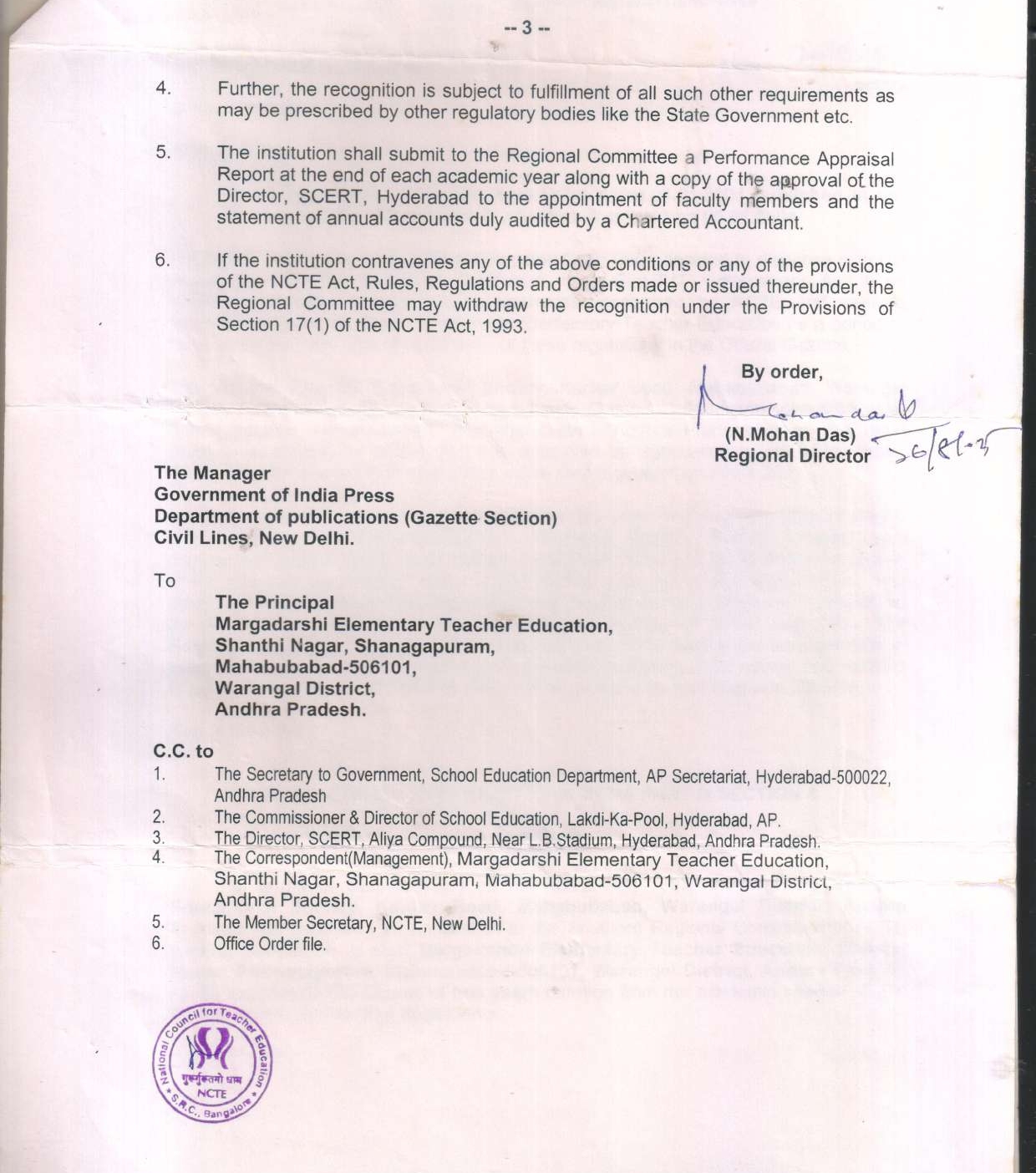 NCTE4_page-0003